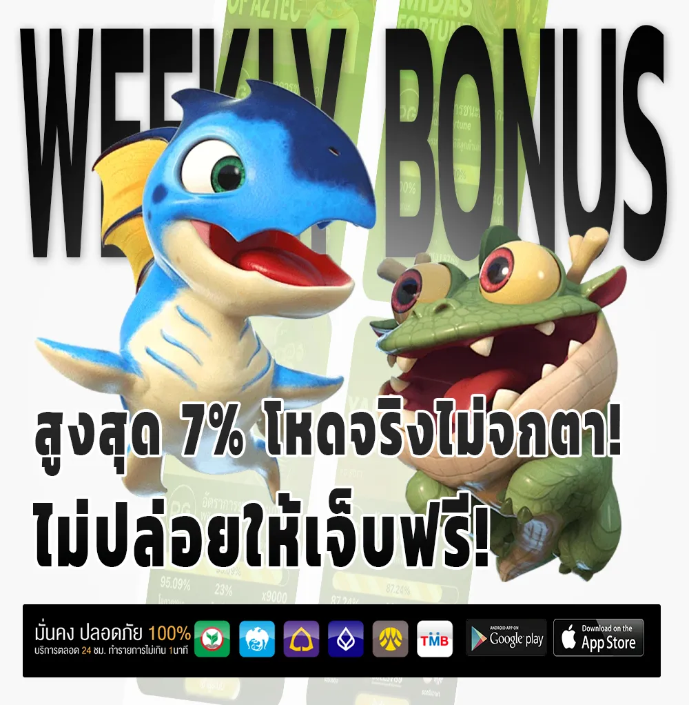 meechock168 เว็บใหญ่