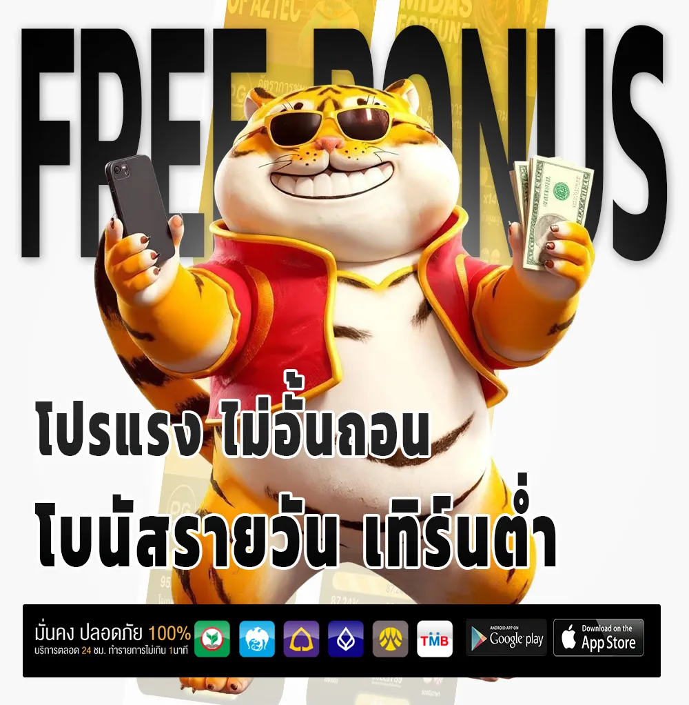 meechock168 login